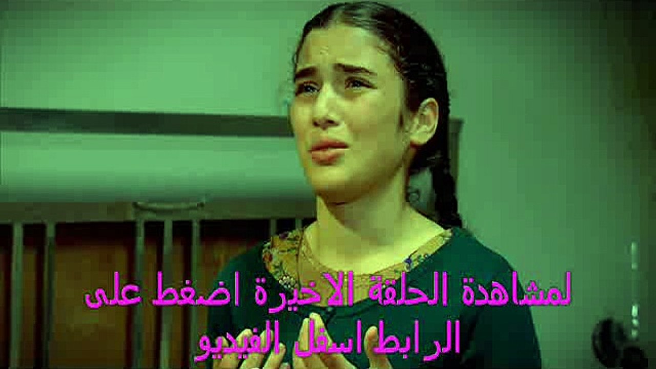 زهرة القصر