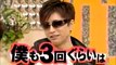 GACKTの頭髪がヤバい事になった！ 超ダサいwww　ガクト 【異常事態】