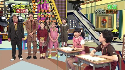 （黒澤美澪奈）みれなの答え「にんじん」