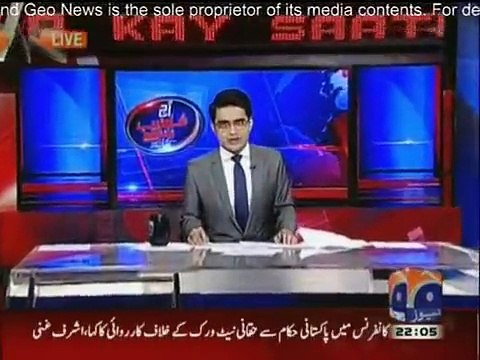 Aaj Shahzaib khanzada k sath 11th december 2015