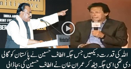 Imran Khan is Bashing Altaf Hussain in India With a Brave Heart(1)