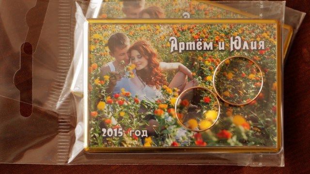 Артем и Юлия