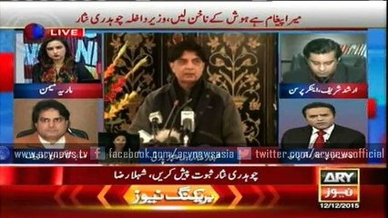 Shehla Raza comments on Chaudhry Nisar's press conference