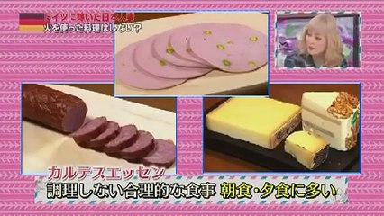 世界の日本人妻は見た！2時間SP 2015年2月24日 150224