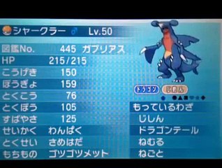 【ポケモンＸＹ】ラプラスとレート2000を目指すpart2【対戦実況】