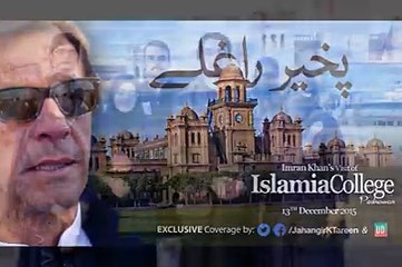 Imran Khan's Visit to Islamia College Peshawar tomorrow