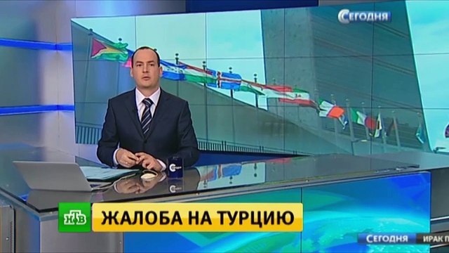 Ирак обратился в Совбез ООН в связи со вторжением турецких войск
