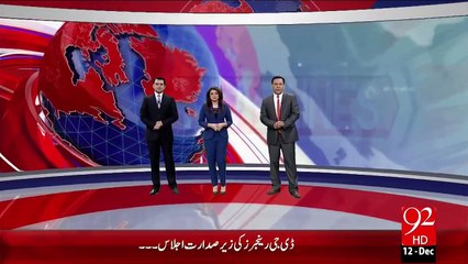 Headlines - 06:00 PM – 12 Dec 15 - 92 News HD