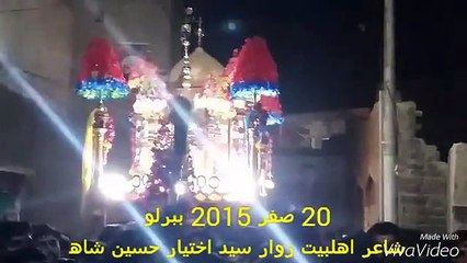 Anjuman Laskare Sajjad babarloi chelm azadari babarloi 2015