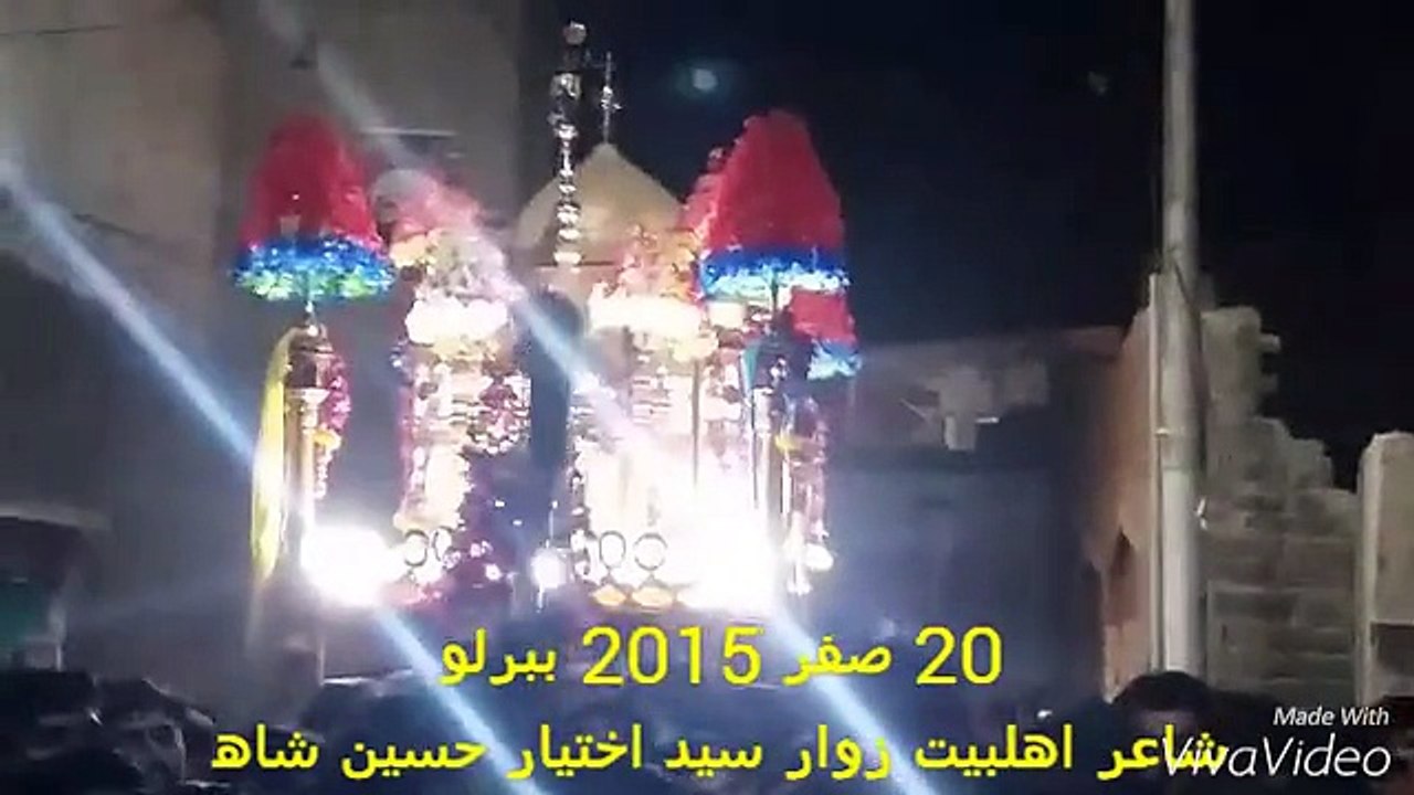 Anjuman Laskare Sajjad babarloi chelm azadari babarloi 2015