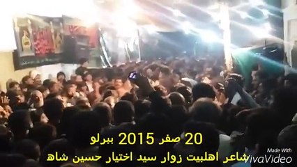Anjuman Laskare Sajjad part 2 babarloi chelm azadari babarloi 2015