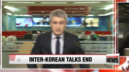 High-level inter-Korean talks end with no agreement