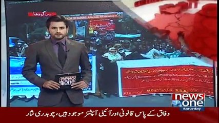 Tichers Protest engest EDO SARGODHA M.Bilal 12 Dec