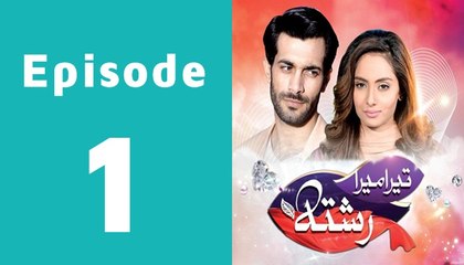 Tera Mera Rishta Episode 1 Full on Geo Tv
