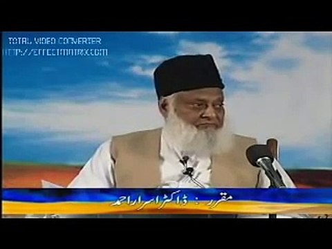 Dajjal Kon Hai Dr. Israr Ahmed