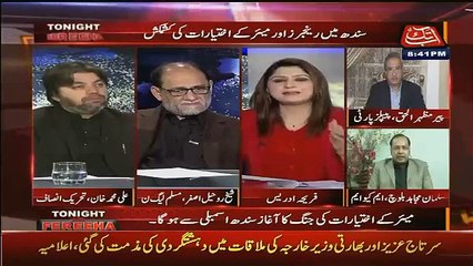 MQM's Salman Baloch Took U-Turn in Live Show After Receiving Phone Call From London