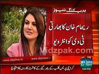 Reham Khan wishes to join politics