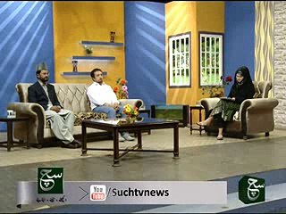 Aeyaat ur Rehman by Qari Muhammad Zeeshan Haider @ Morning show Such Savera 11-12-2015