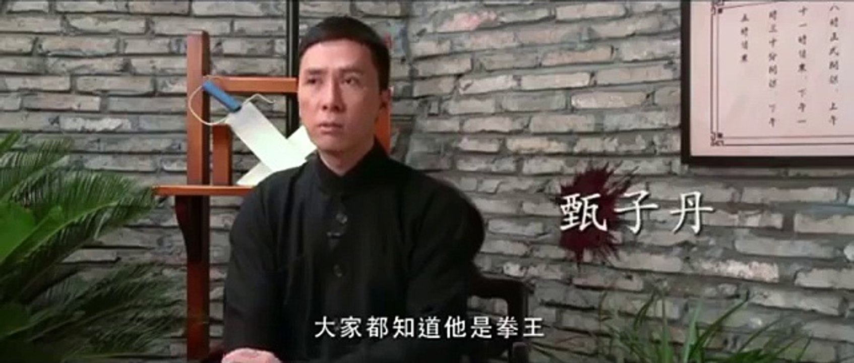 Mike Tyson vs Donnie Yen- Mike Tyson nearly KO Donnie Yen (IP Man 3, 2015 Highlight)