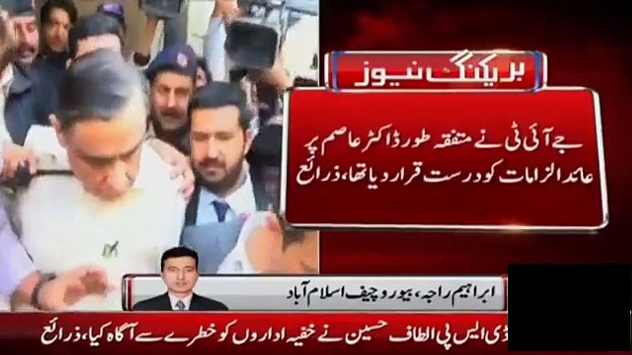 Dr. Asim JIT was Correct, Police let him Go Because DIG was getting Life Threatning Calls