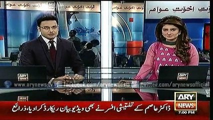 Headlines – 1900 – Saturday – 12 – Dec – 2015
