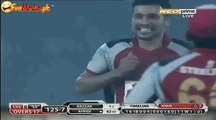 Shahid Afridi Gets Clean Bowled by Muhammad Aamir on 1st Ball