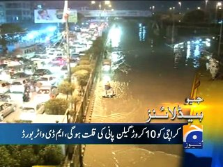 Geo News Headlines - 12 December 2015 - 1900