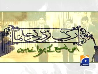 Hum Lazawal Hain: Celebrating Our Uniqueness