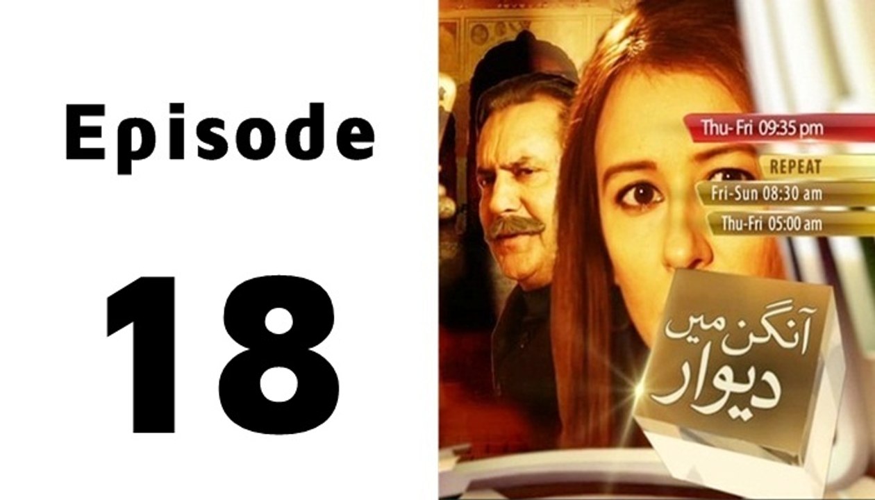 Angan Mein Deewar Episode 18 Full on Ptv Home in High Quality