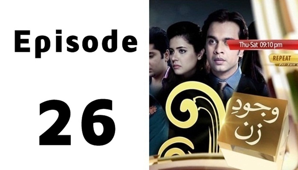 Wajood-e-Zan Episode 26 Full on Ptv Home in High Quality
