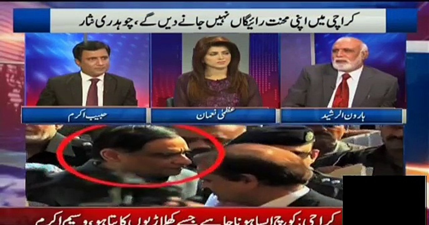hrn on pmln