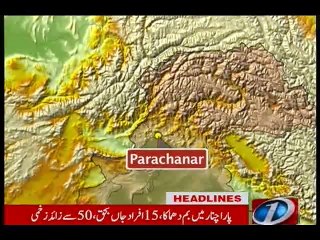 NewsONE Headlines 2PM, 13-December-2015
