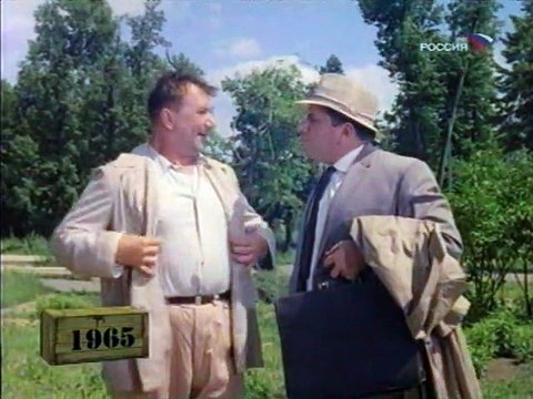 По всей форме