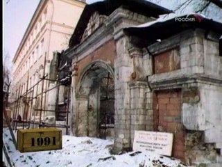 Псу под хвост-1991