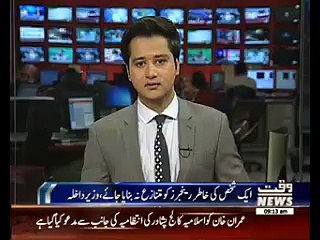Federal Vs Sindh Government about Rangers issue