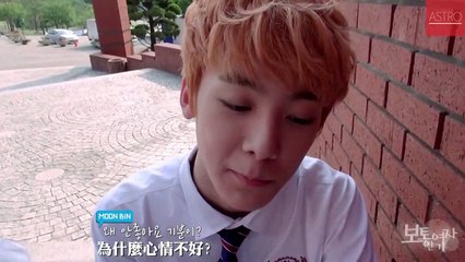 ｜繁體中字｜ASTRO PLAY 기싱꿍꼬또 (夢見鬼了)