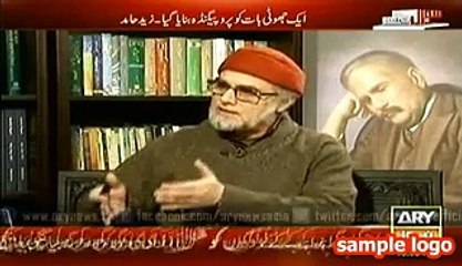 How Saudi Police Arrested Zaid Hamid When He Was in Madina