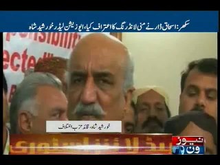 We have no bangles on our wrists, Khursheed Shah warns Nisar