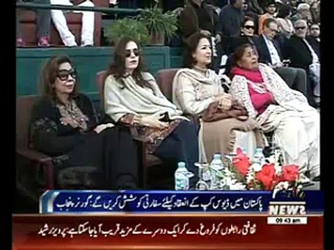 Governor Punjab distribute prizes in players