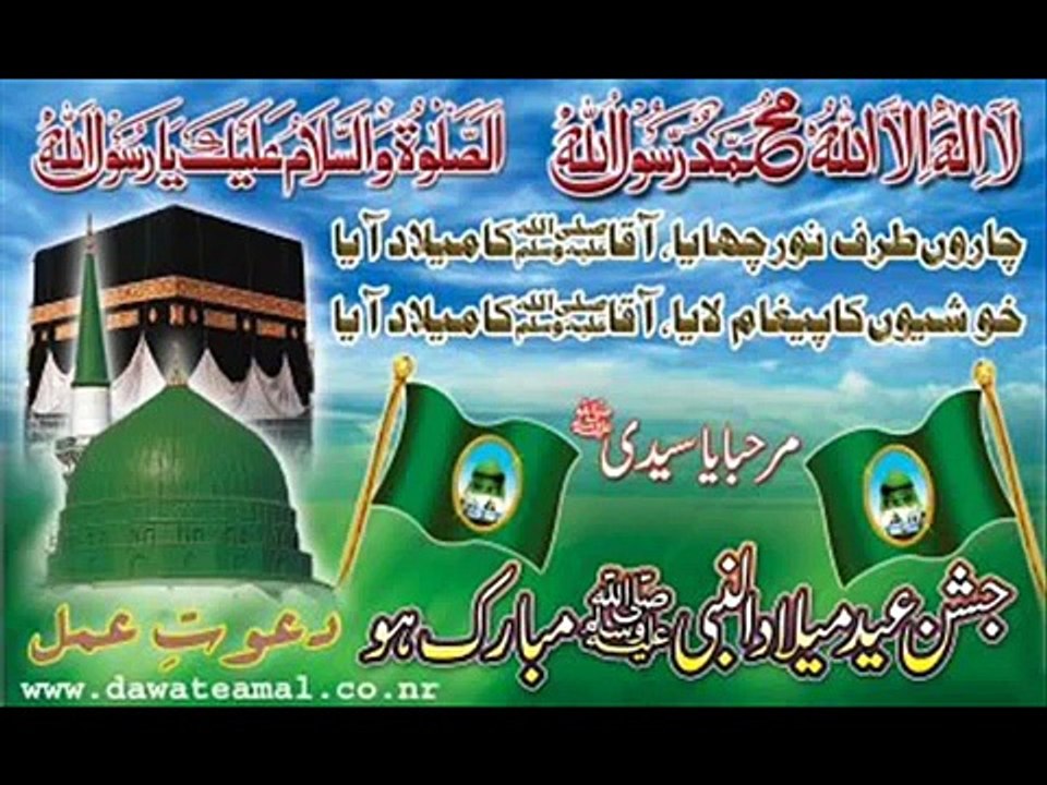 Halima Mein Tere Muqadara