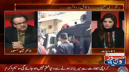 Dr Shahid Masood reveals that there are more than one video of Dr Asim and also reveal what is in the video