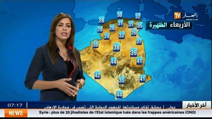 الأحوال الجوية ليوم 24 سبتمبر 2014