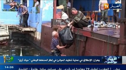 الاخبار المحلية الثالثة ليوم 11 جوان 2014