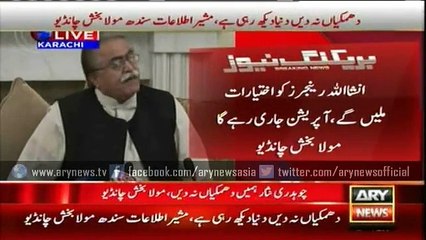 Chandio asks Nisar to bring forth 'evidences'