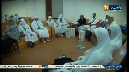 45 دقيقة ليوم 27 -11-2013 الجزء الأول