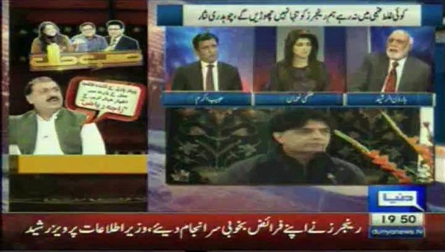 Dunya News Khabar Yeh Hay Uzma Numan(Haroon Rasheed)