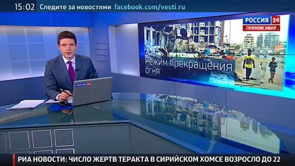 Хуситы в Йемене объявили перемирие на день раньше запланированного