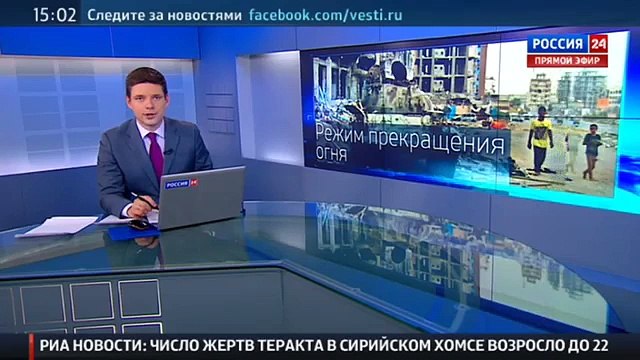 Хуситы в Йемене объявили перемирие на день раньше запланированного