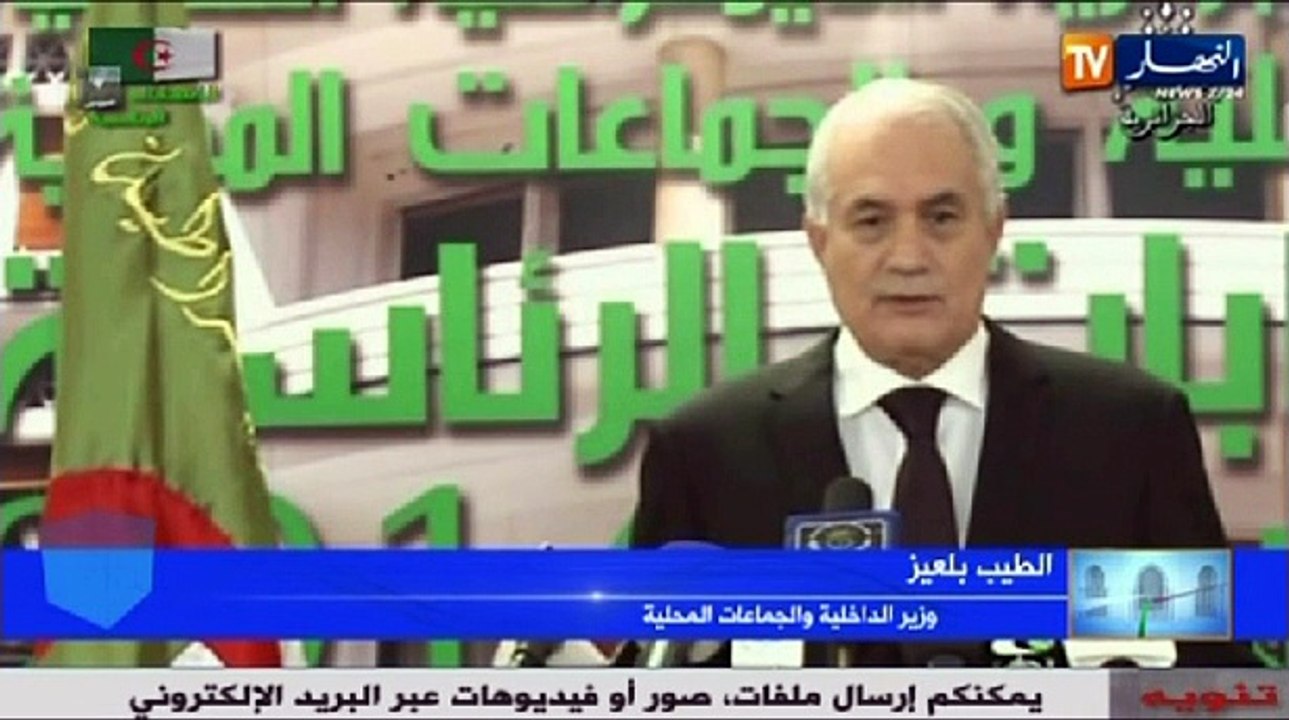 الطيب بالعيز_ نسبة المشاركة في الانتخابات بلغت 9.1