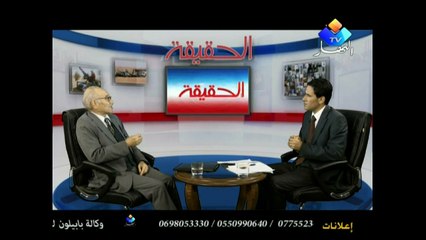 المجاهد عبد الحفيظ امقران الحسنى وشهادتهعلى الثورة(1)